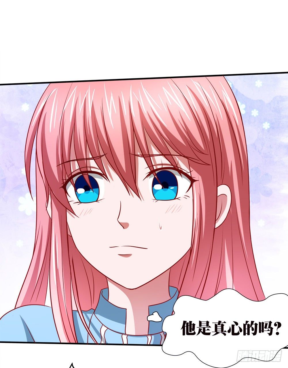 《重生吧，明星大人！》第39章组团出道 第8页
