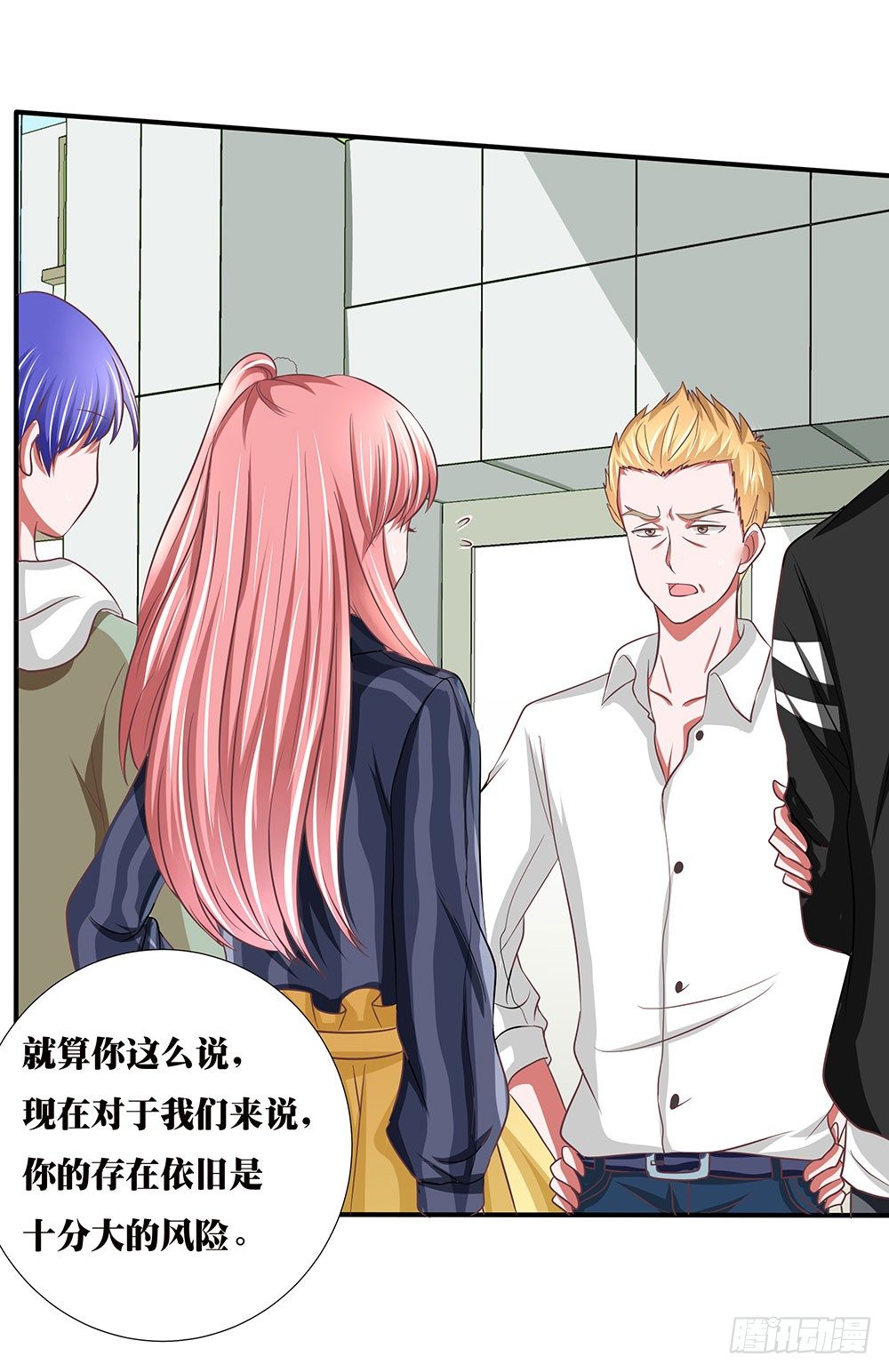 《重生吧，明星大人！》第38章明星套路深 第29页