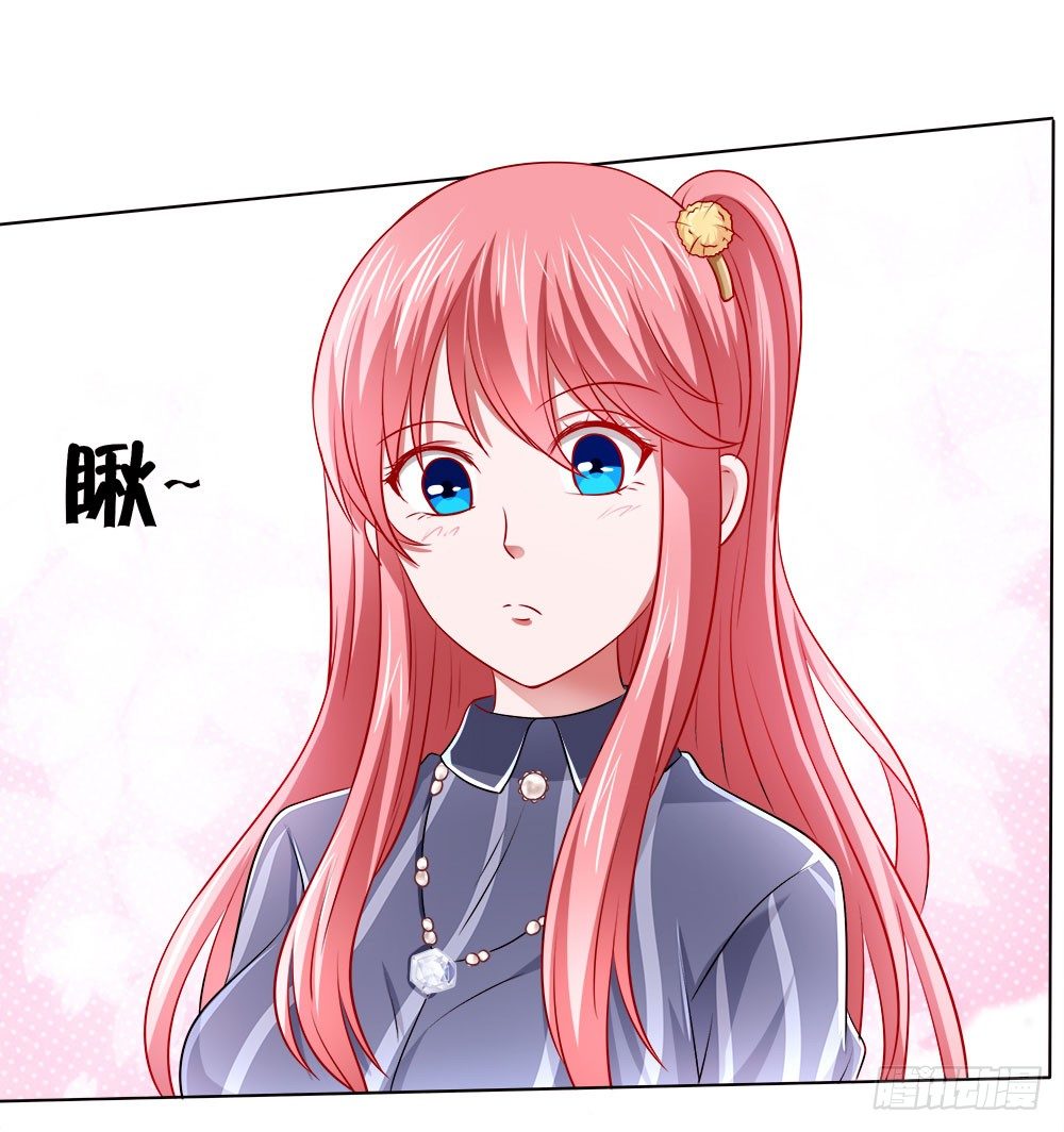 《重生吧，明星大人！》第38章明星套路深 第2页