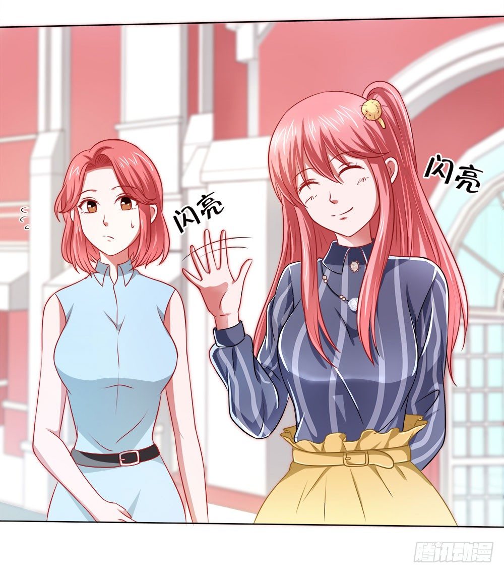 《重生吧，明星大人！》第38章明星套路深 第3页