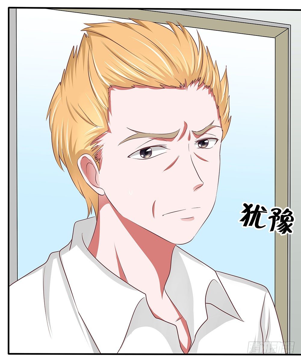 《重生吧，明星大人！》第38章明星套路深 第42页