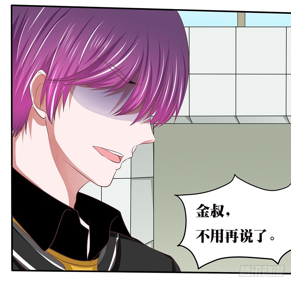 《重生吧，明星大人！》第38章明星套路深 第47页