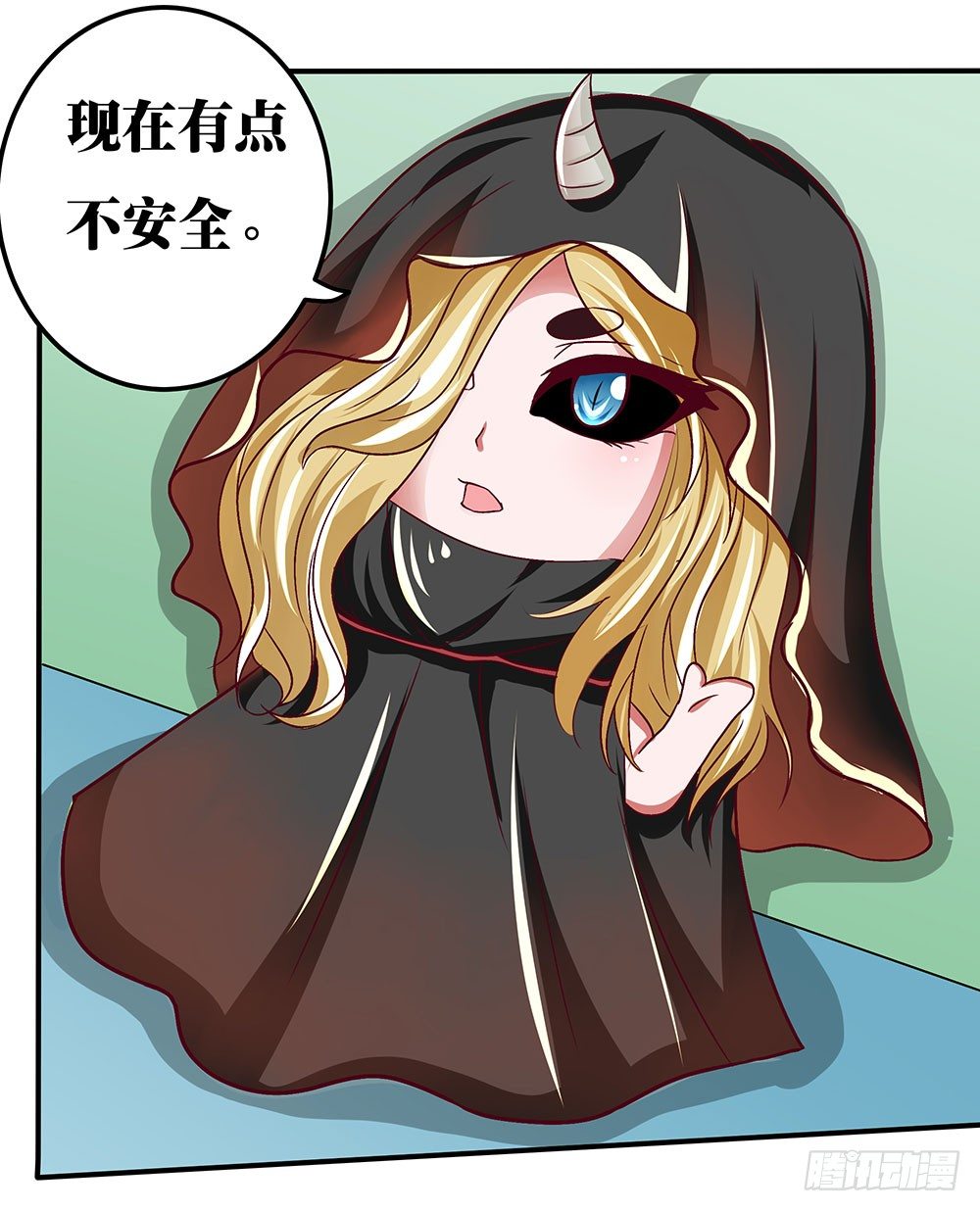 《重生吧，明星大人！》第37章疑惑 第11页