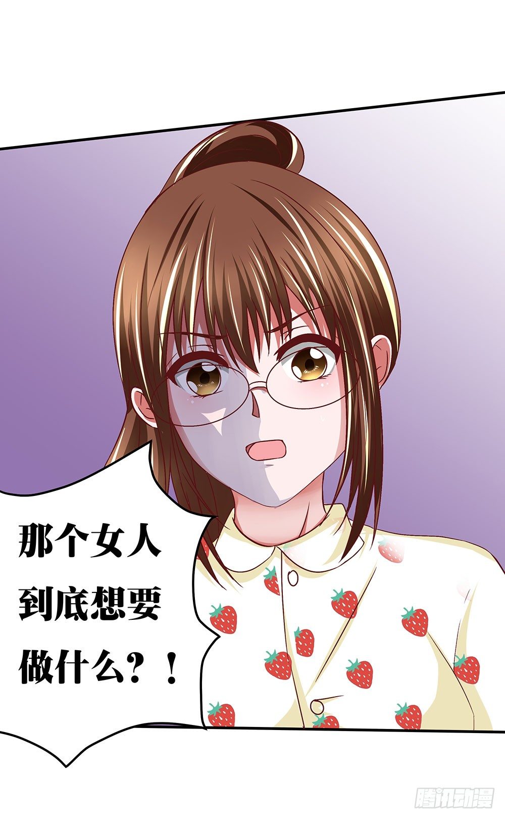 《重生吧，明星大人！》第37章疑惑 第13页