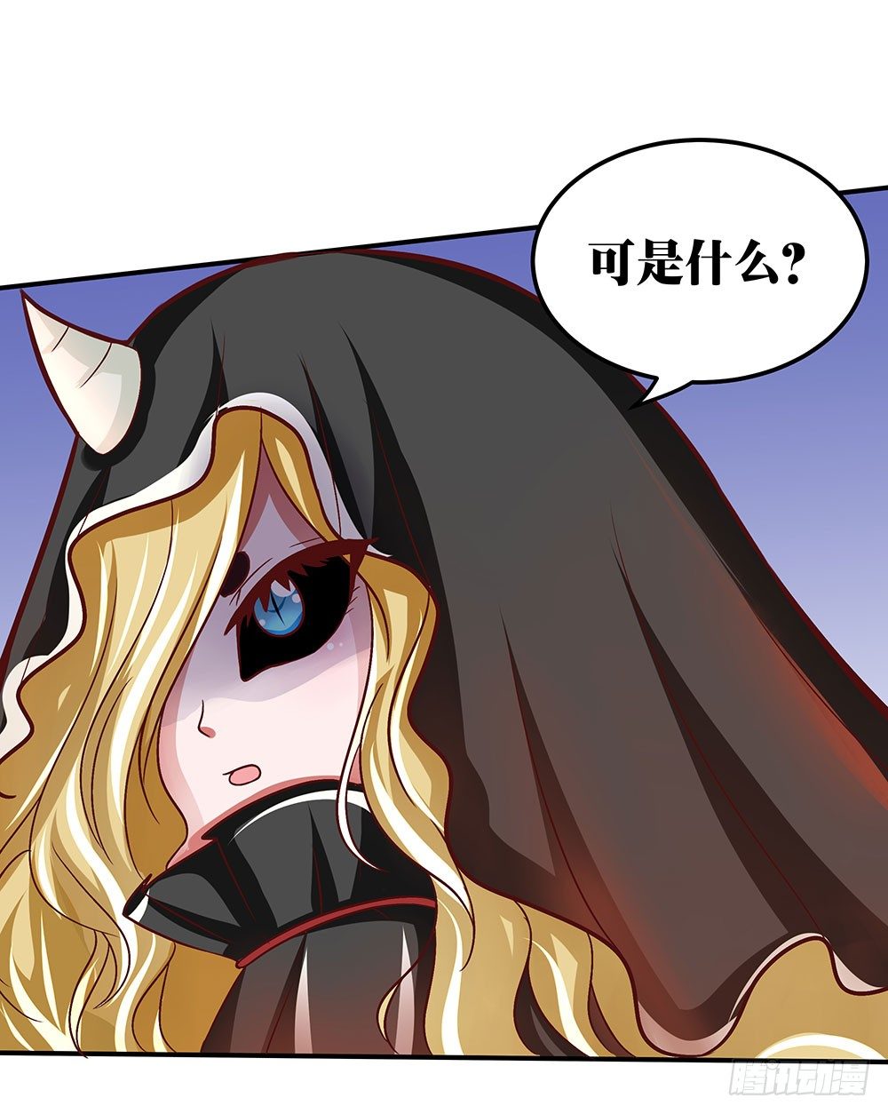 《重生吧，明星大人！》第37章疑惑 第17页