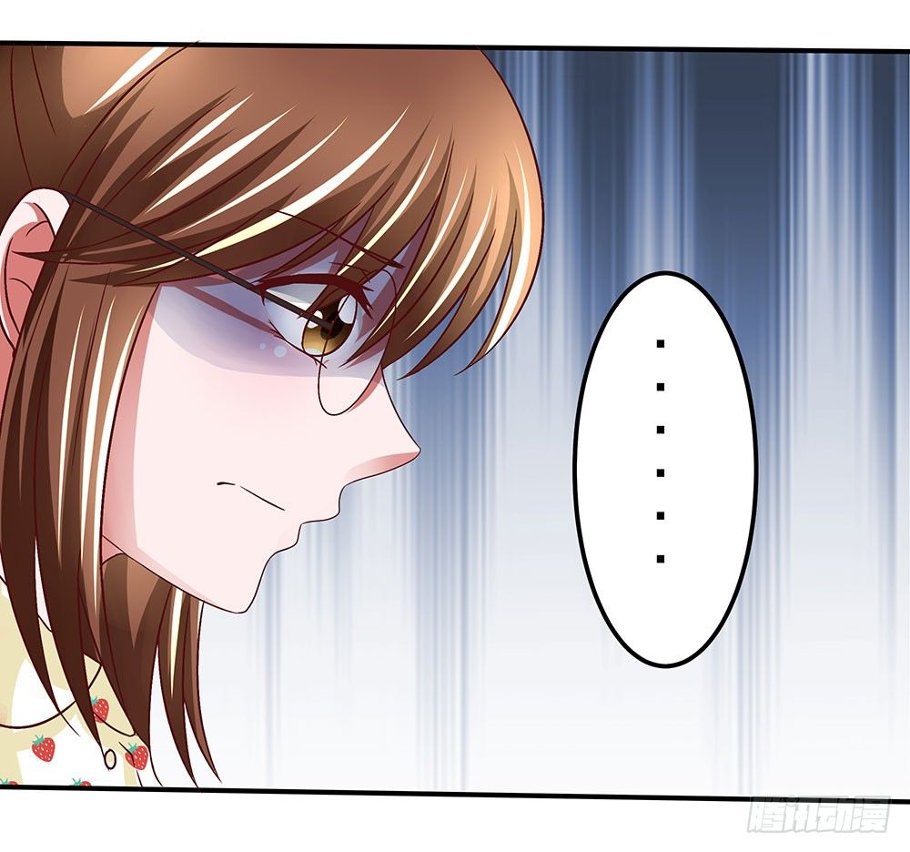 《重生吧，明星大人！》第37章疑惑 第18页