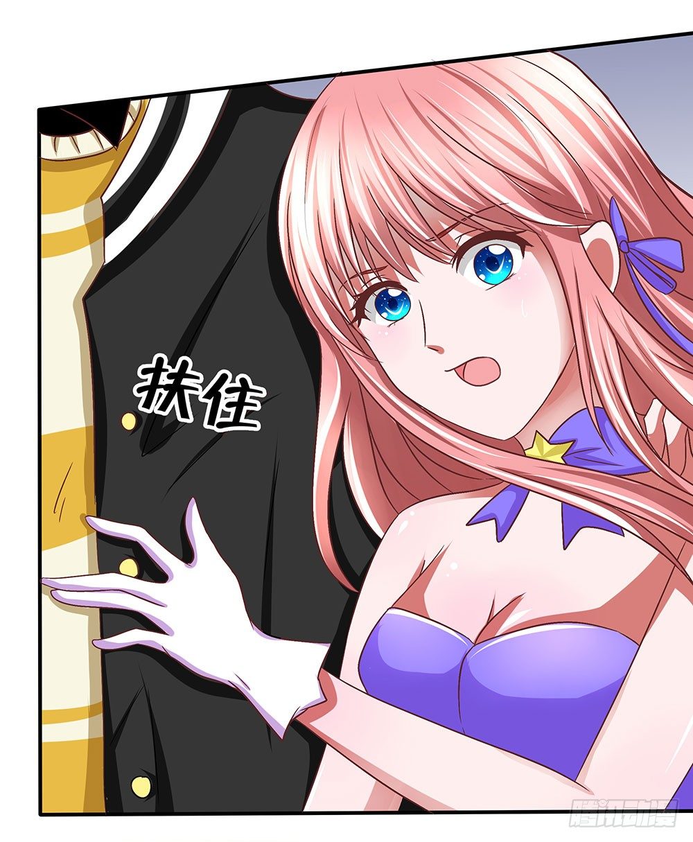 《重生吧，明星大人！》第37章疑惑 第22页