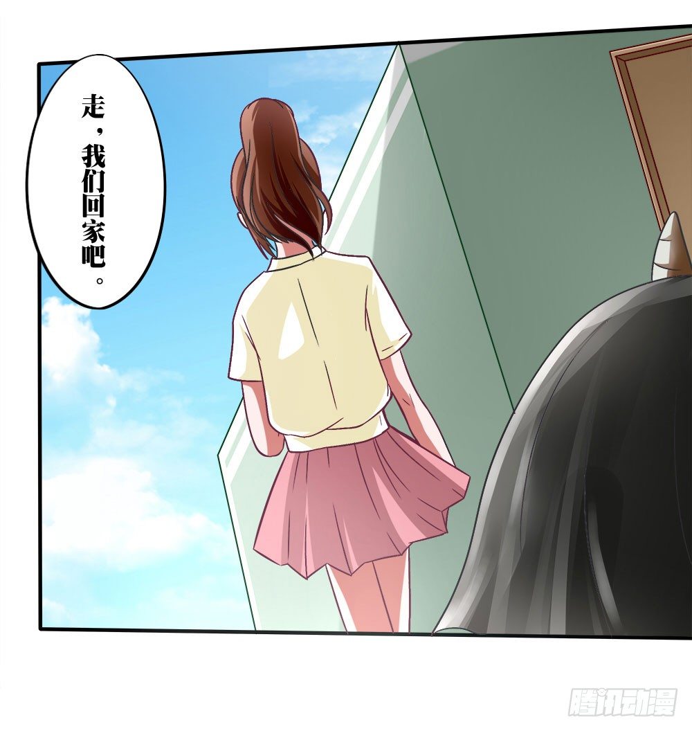 《重生吧，明星大人！》第37章疑惑 第26页