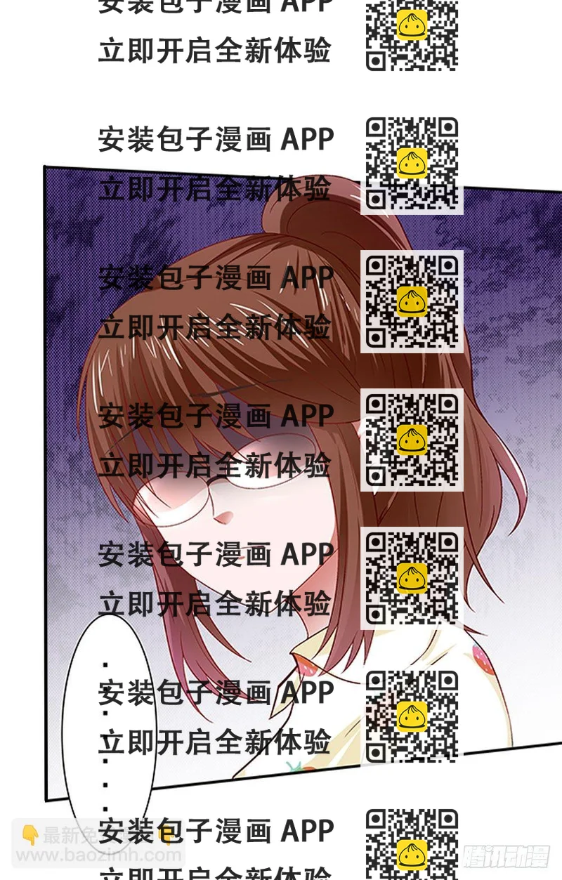 《重生吧，明星大人！》第37章疑惑 第2页