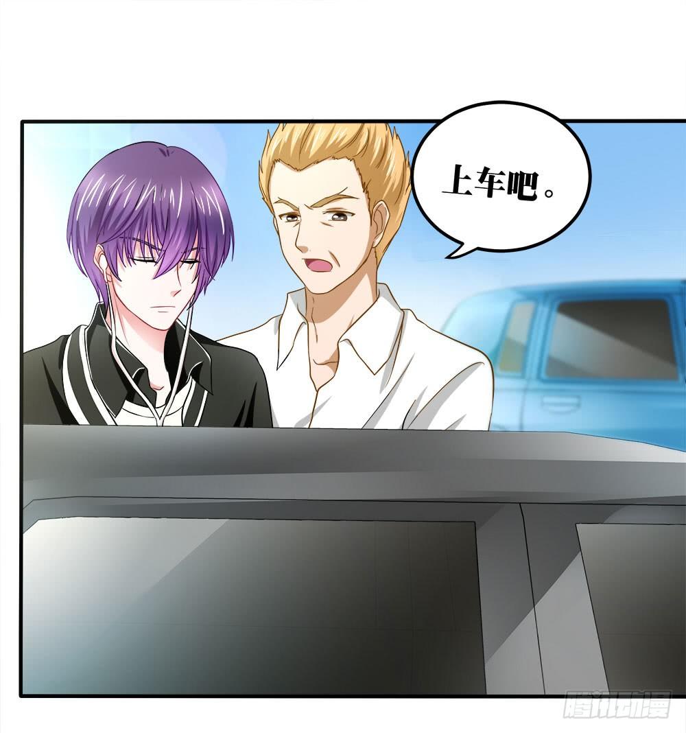 《重生吧，明星大人！》第37章疑惑 第43页