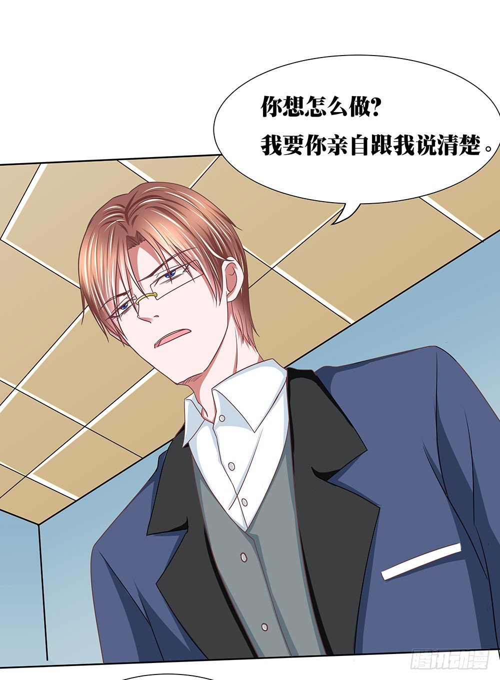 《重生吧，明星大人！》第40章生存战争！ 第10页