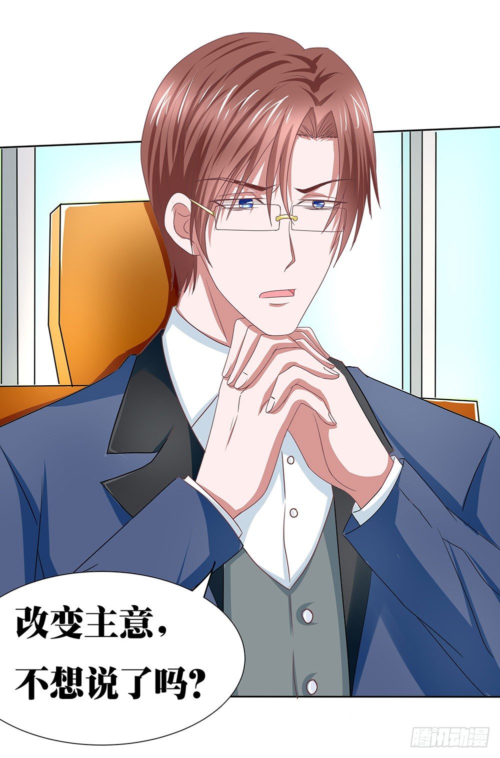 《重生吧，明星大人！》第40章生存战争！ 第15页