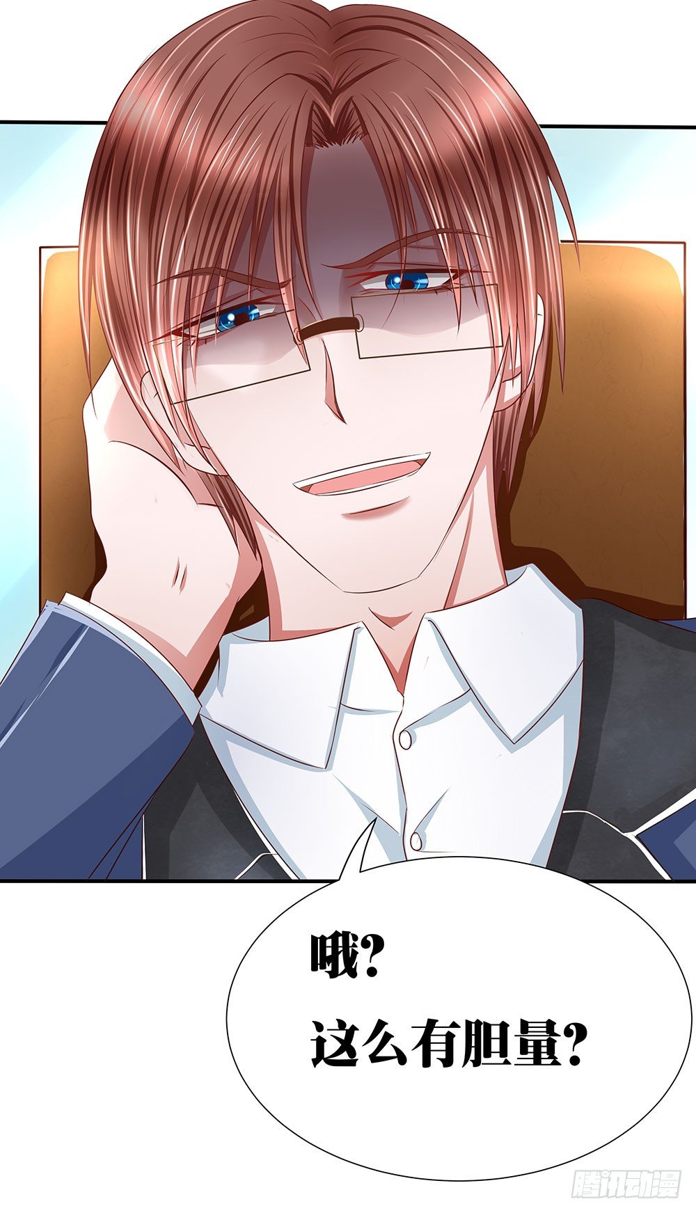 《重生吧，明星大人！》第40章生存战争！ 第21页