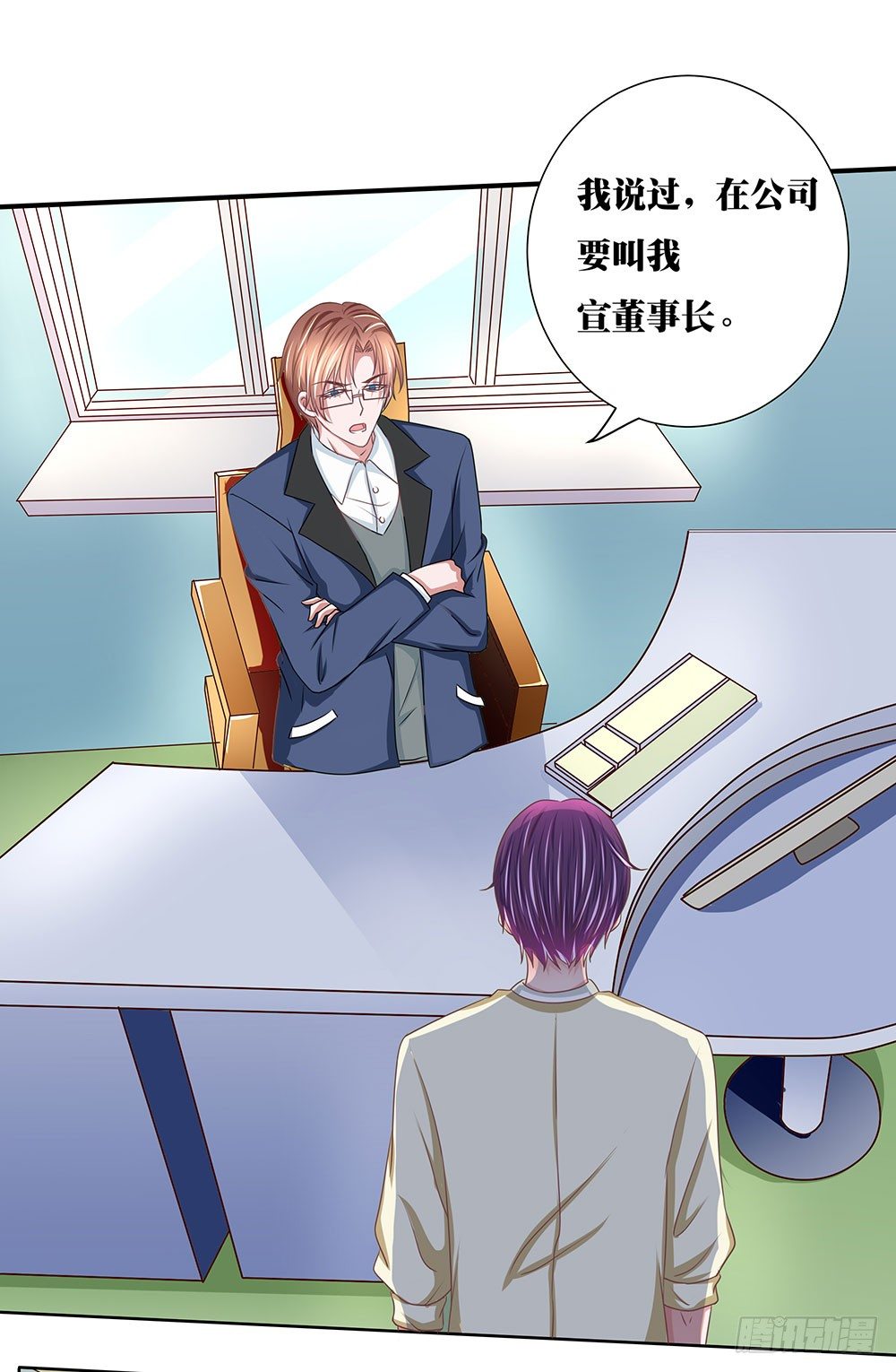 《重生吧，明星大人！》第40章生存战争！ 第2页