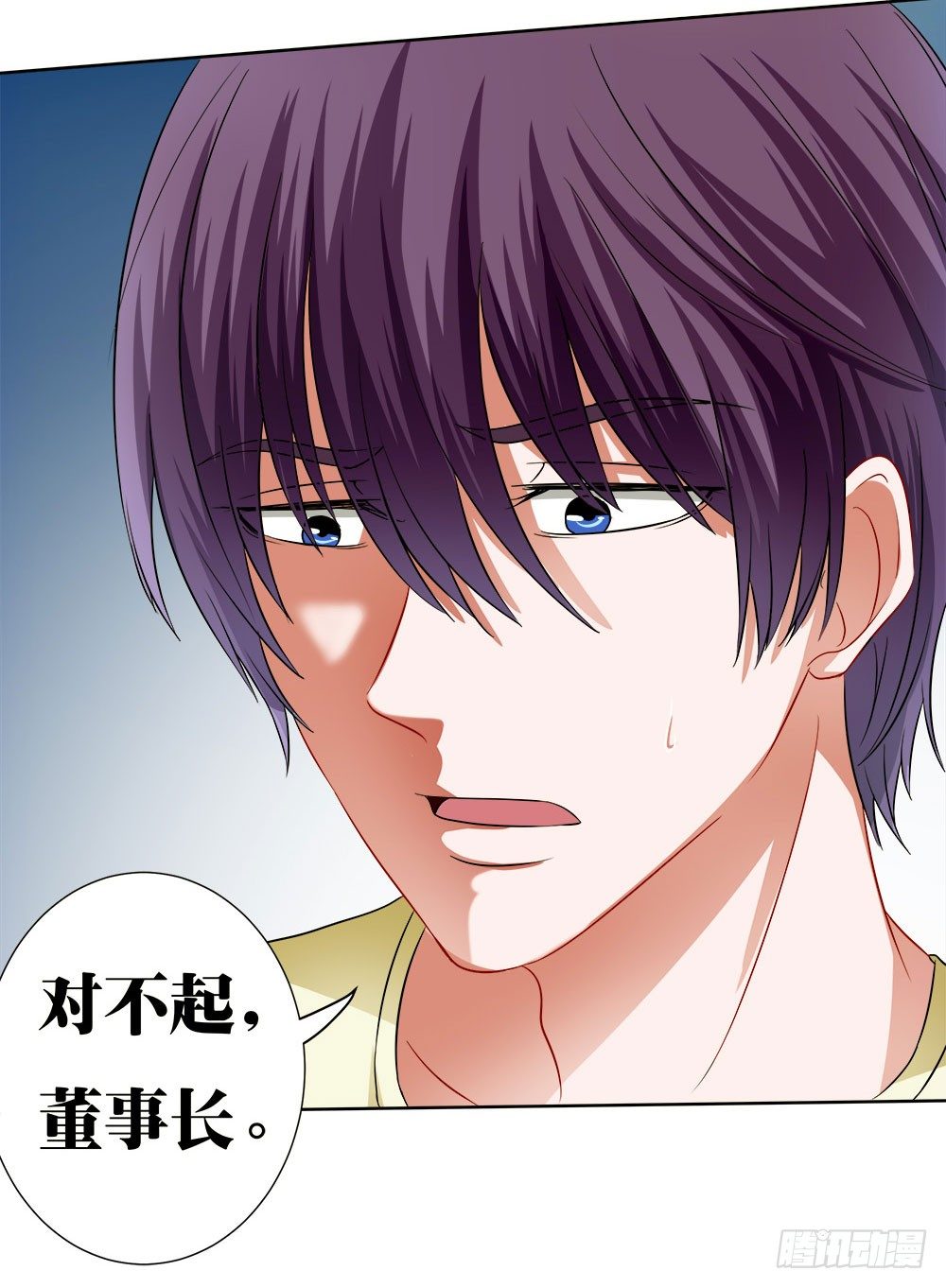 《重生吧，明星大人！》第40章生存战争！ 第42页