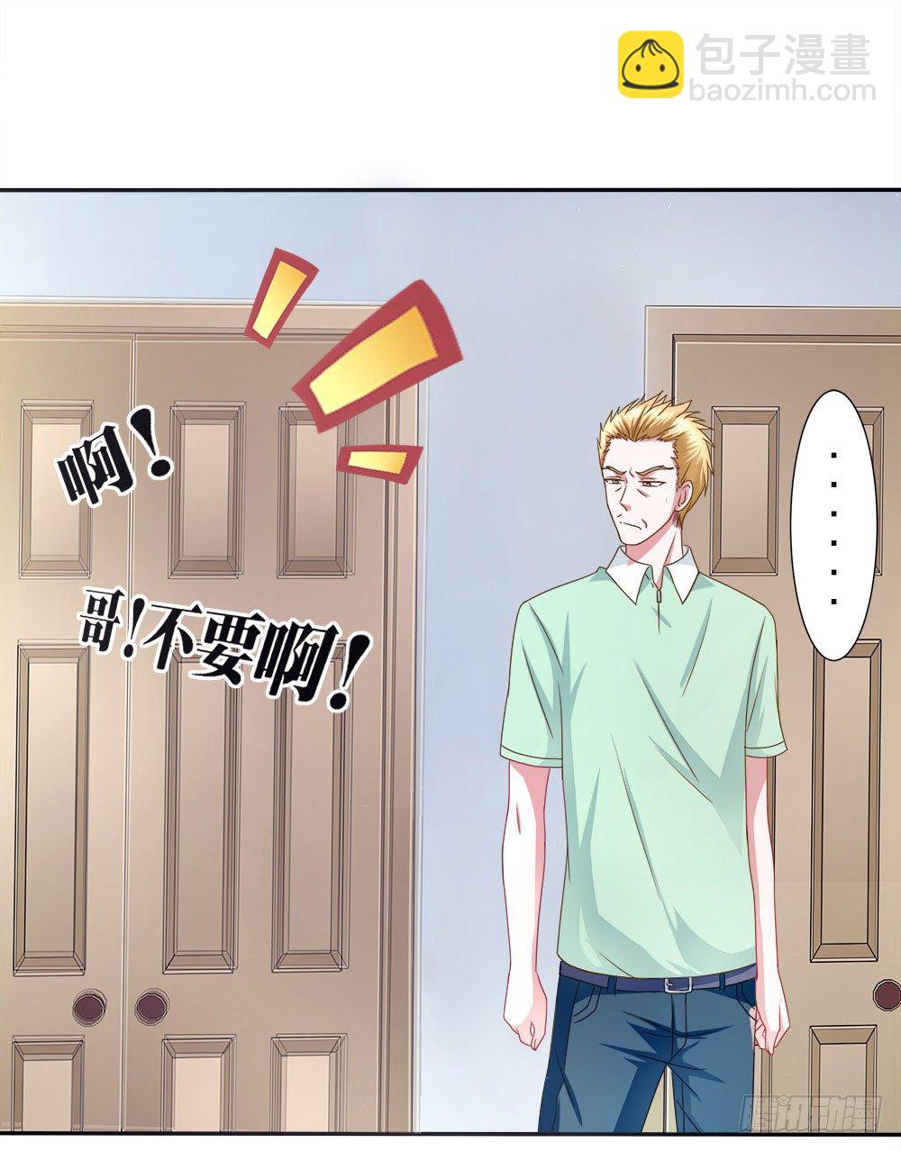 《重生吧，明星大人！》第40章生存战争！ 第48页