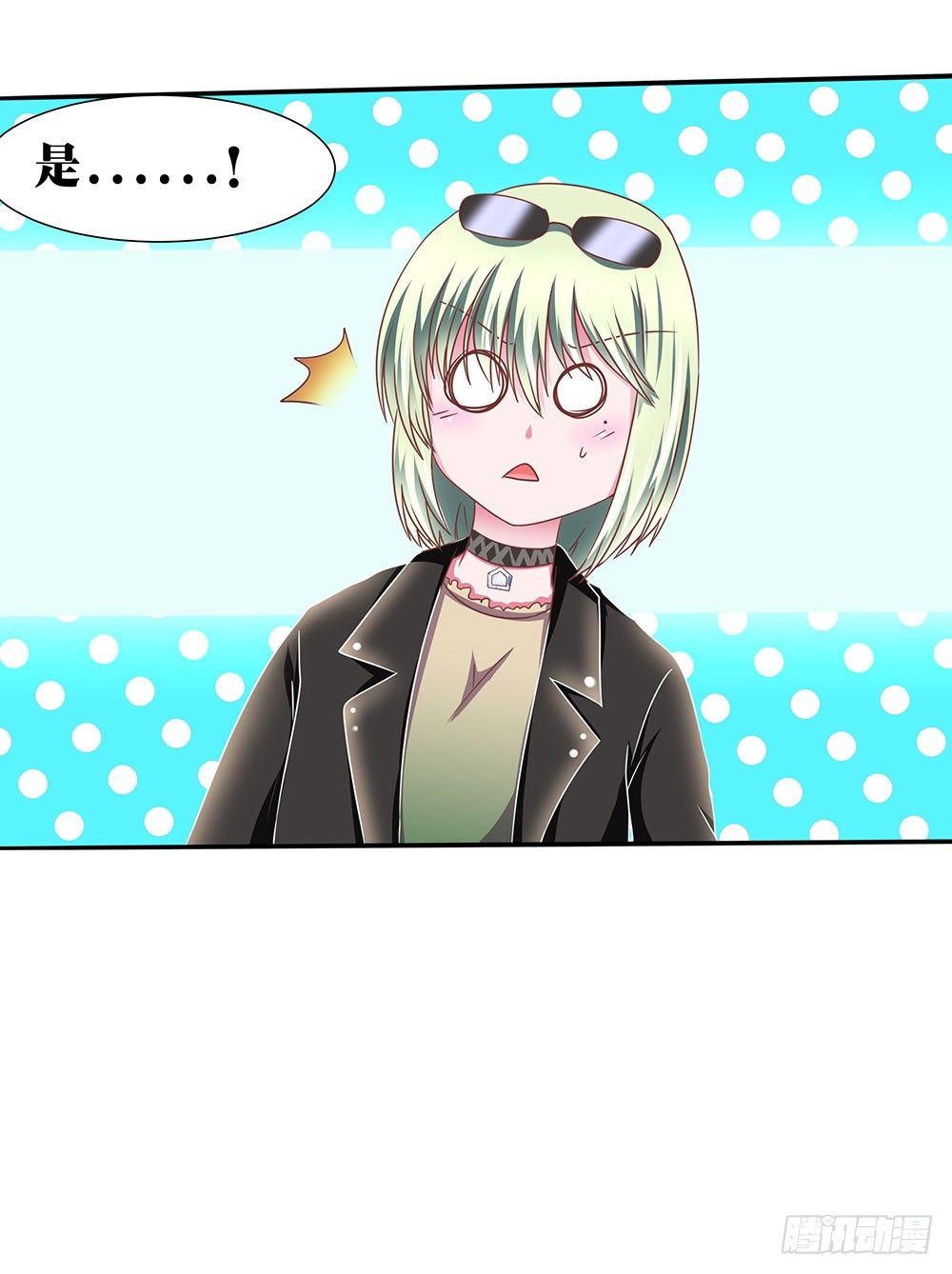 《重生吧，明星大人！》第44章命运的邂逅 第17页