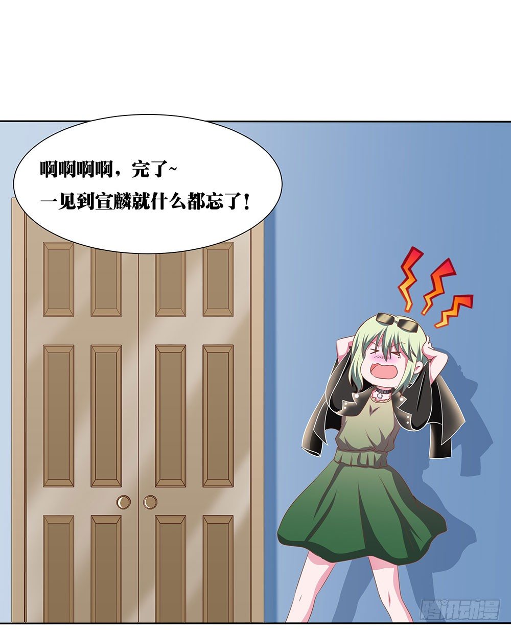 《重生吧，明星大人！》第44章命运的邂逅 第21页