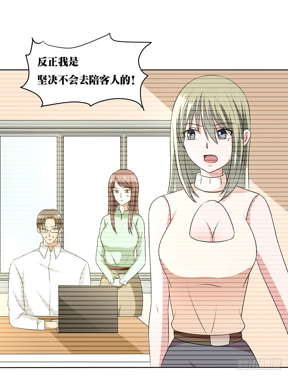 《重生吧，明星大人！》第44章命运的邂逅 第37页