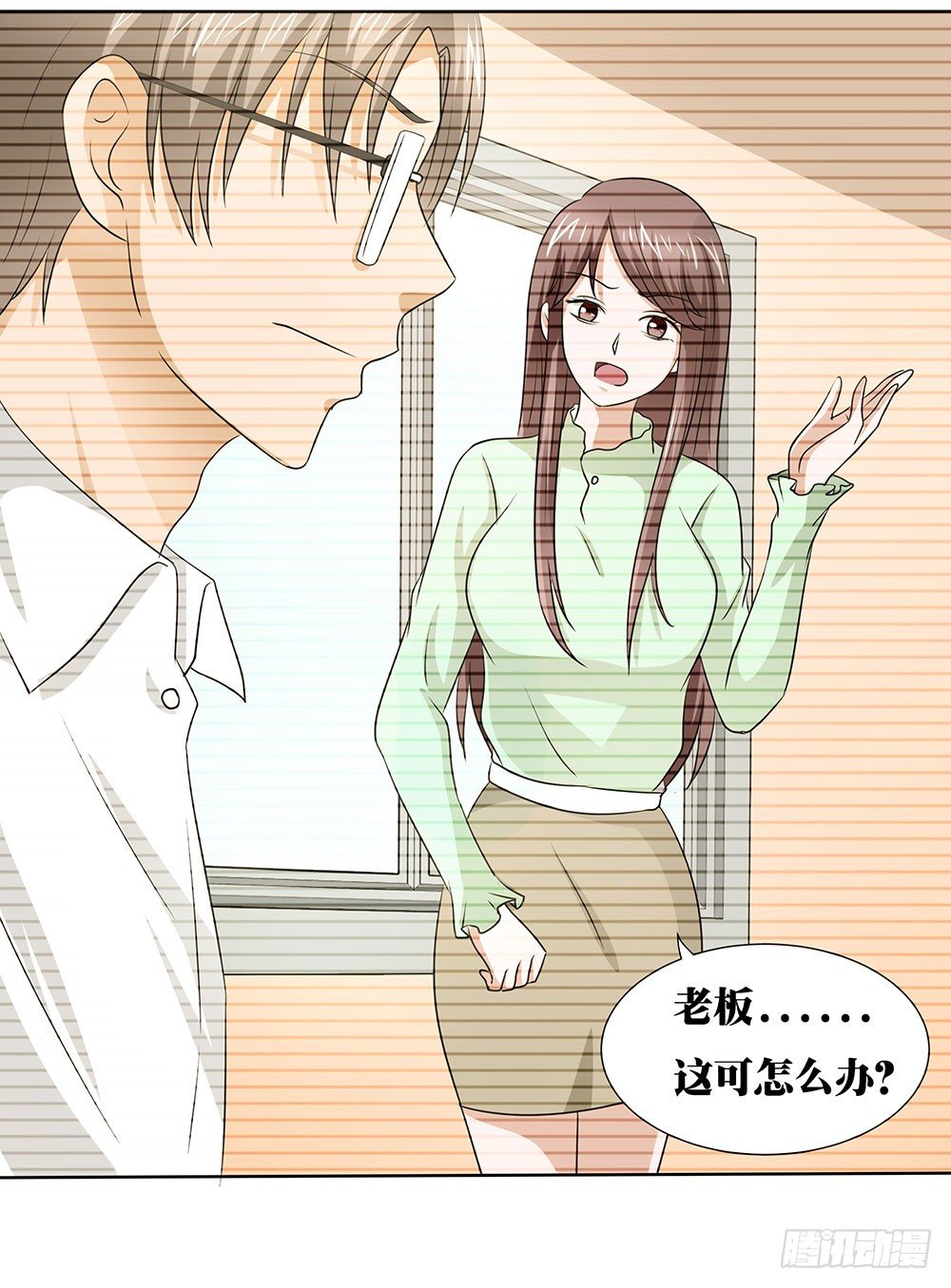 《重生吧，明星大人！》第44章命运的邂逅 第39页