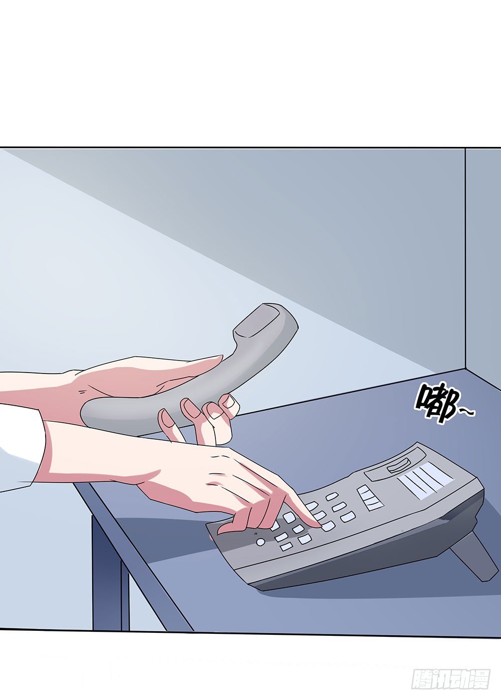 《重生吧，明星大人！》第44章命运的邂逅 第7页