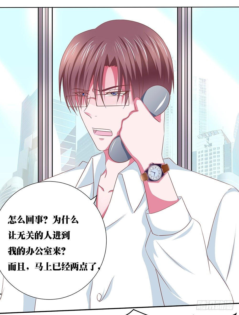 《重生吧，明星大人！》第44章命运的邂逅 第8页