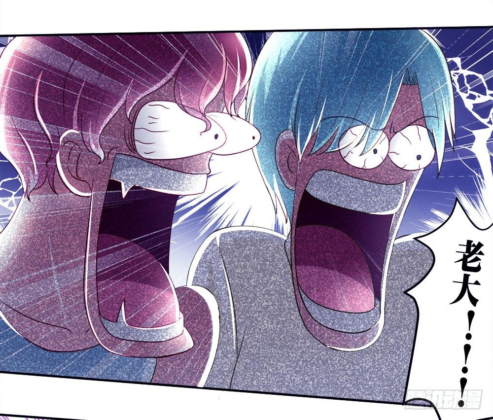 《重生吧，明星大人！》第42章声名狼借？ 第13页