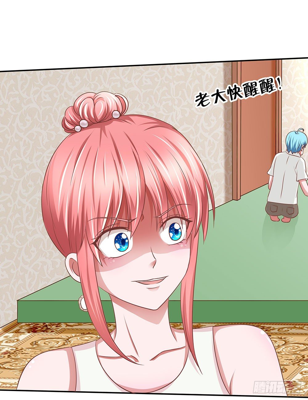 《重生吧，明星大人！》第42章声名狼借？ 第15页