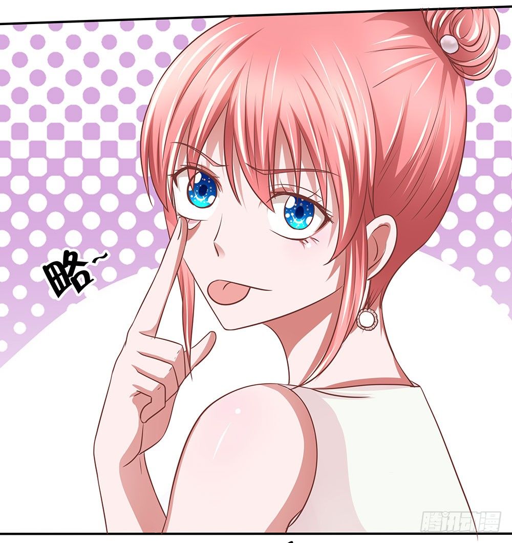 《重生吧，明星大人！》第42章声名狼借？ 第17页