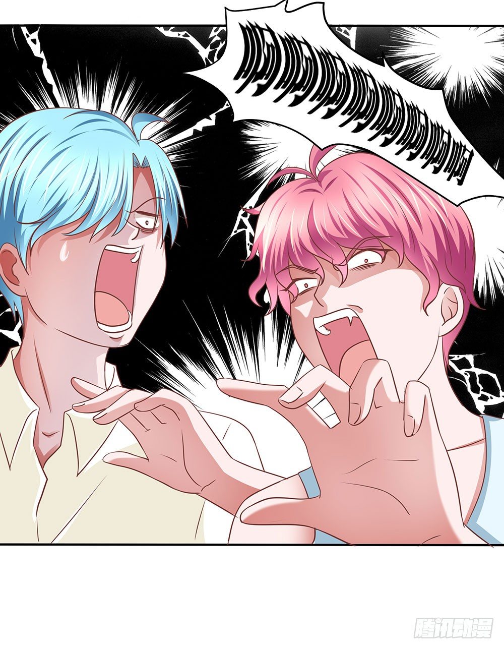 《重生吧，明星大人！》第42章声名狼借？ 第18页