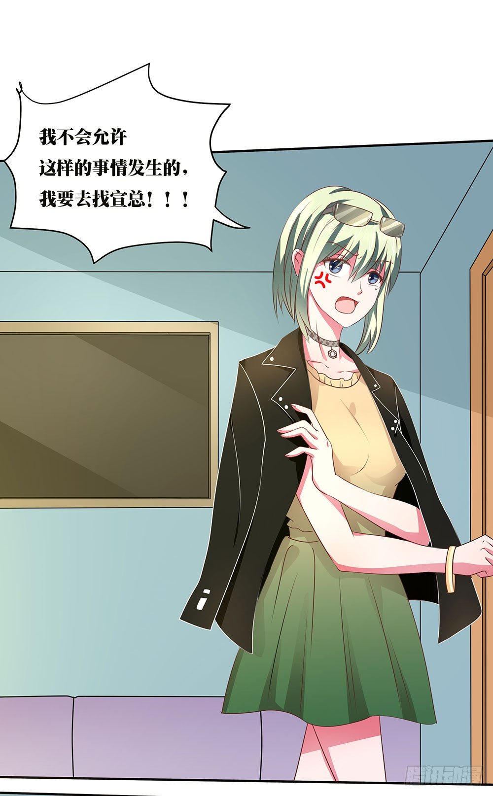 《重生吧，明星大人！》第42章声名狼借？ 第31页