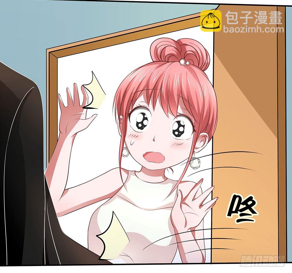 《重生吧，明星大人！》第42章声名狼借？ 第32页