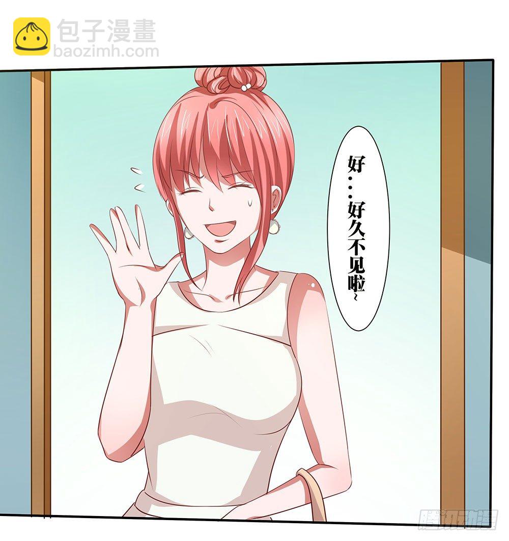 《重生吧，明星大人！》第42章声名狼借？ 第34页