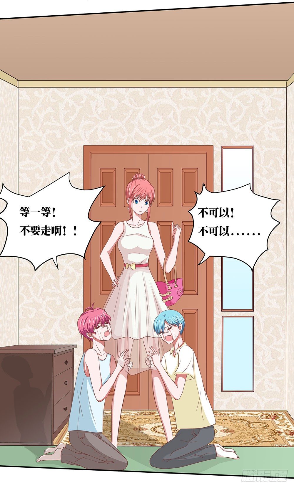 《重生吧，明星大人！》第42章声名狼借？ 第7页