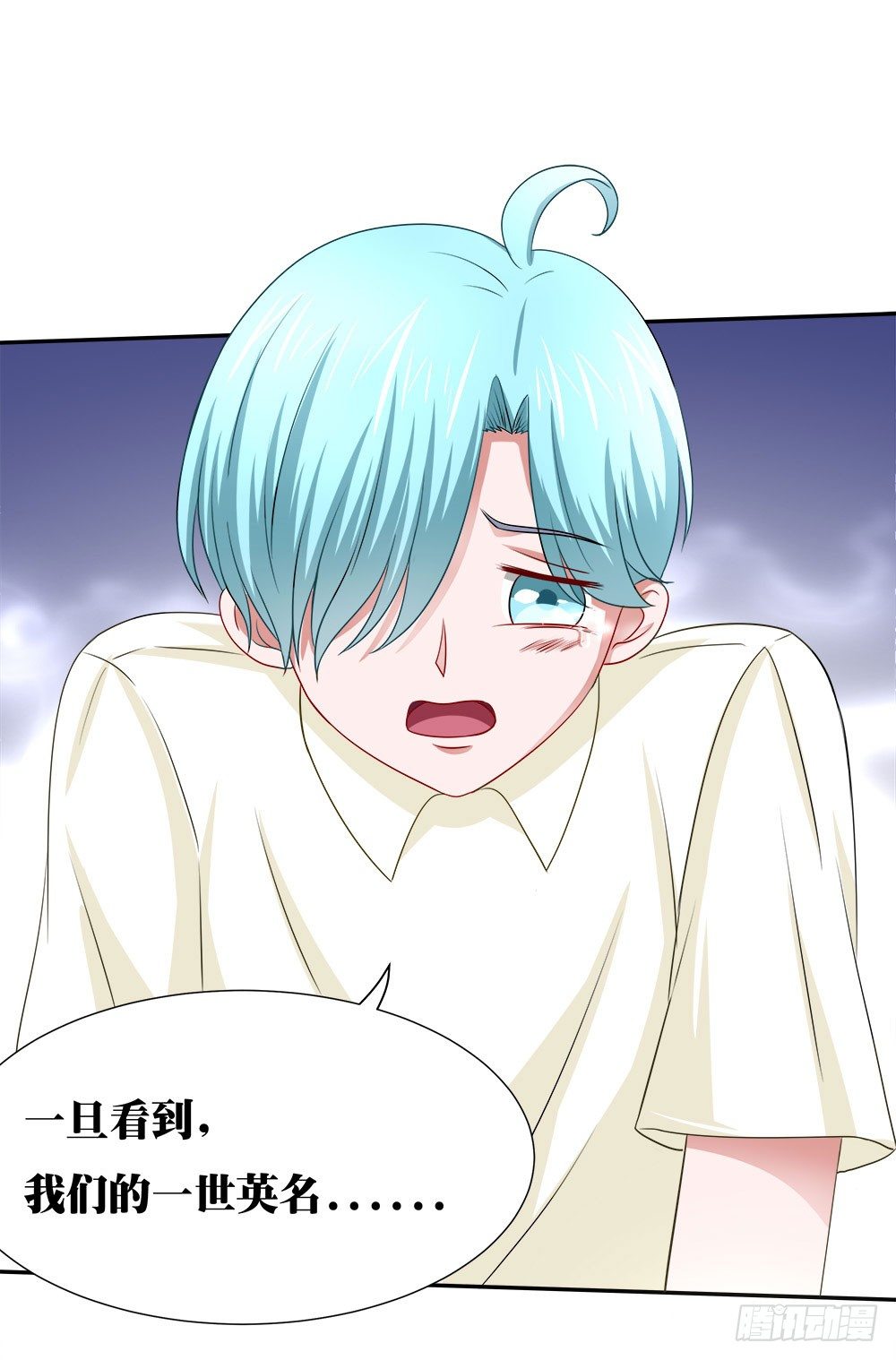《重生吧，明星大人！》第42章声名狼借？ 第9页