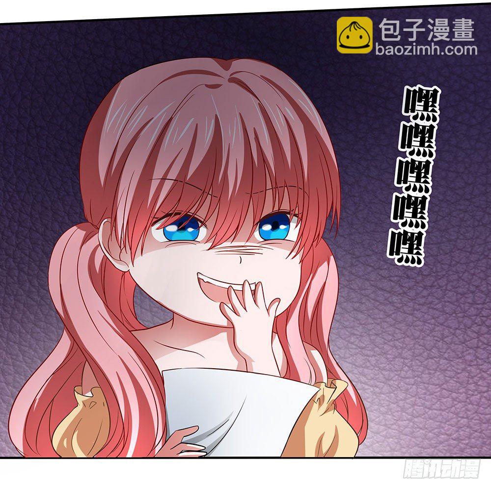 《重生吧，明星大人！》第41章人约黄昏后 第13页