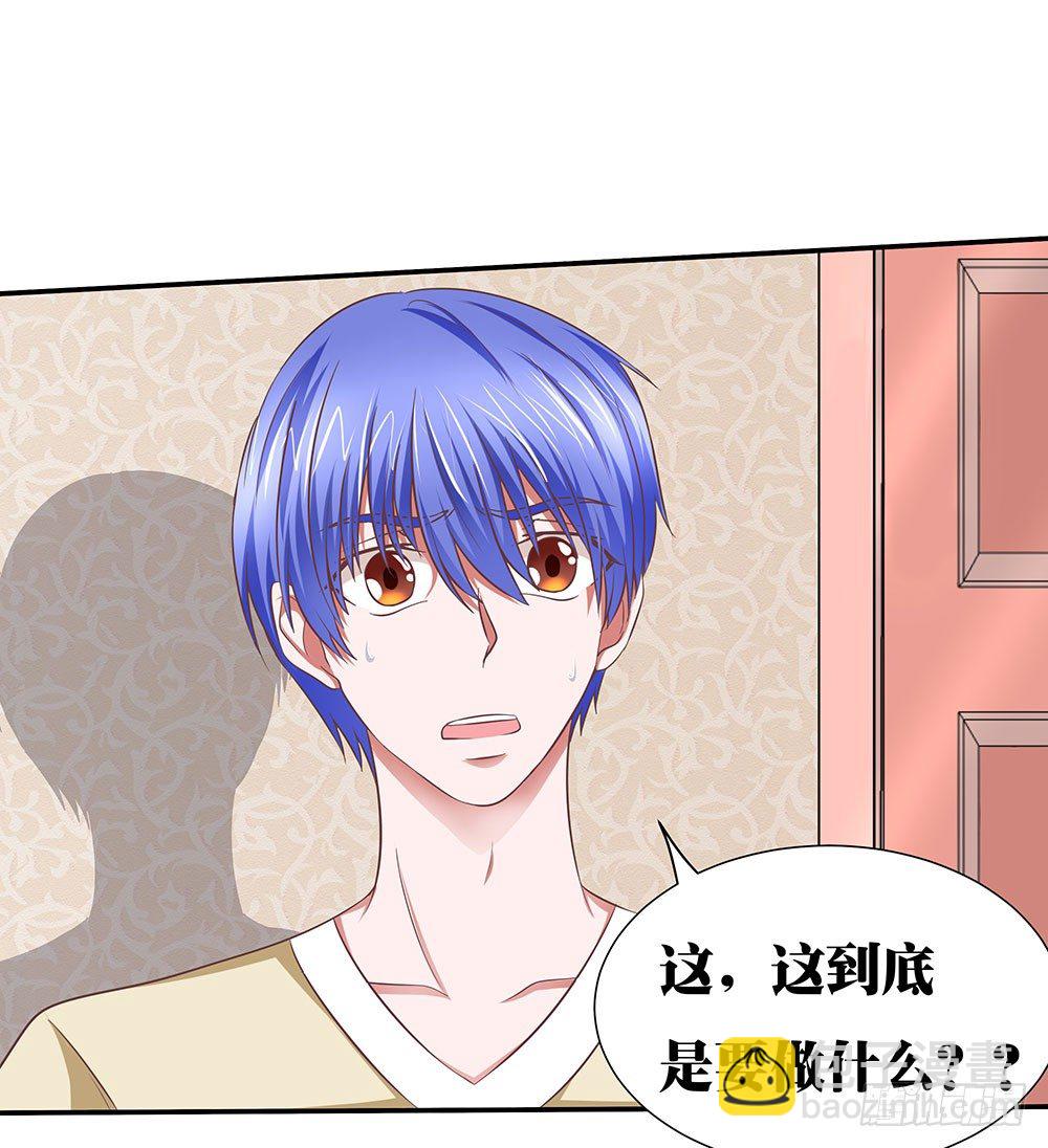 《重生吧，明星大人！》第41章人约黄昏后 第15页