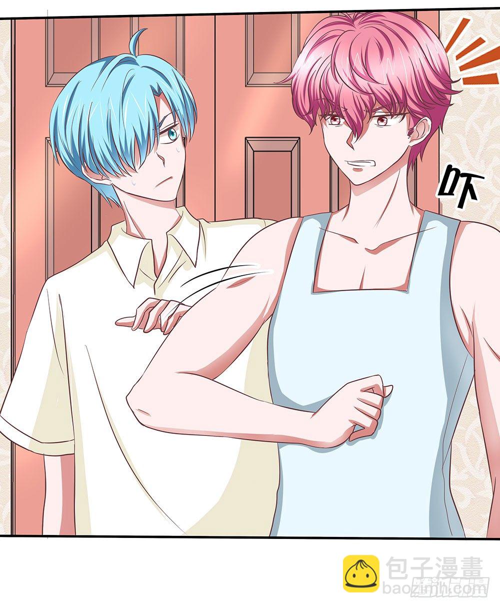 《重生吧，明星大人！》第41章人约黄昏后 第18页