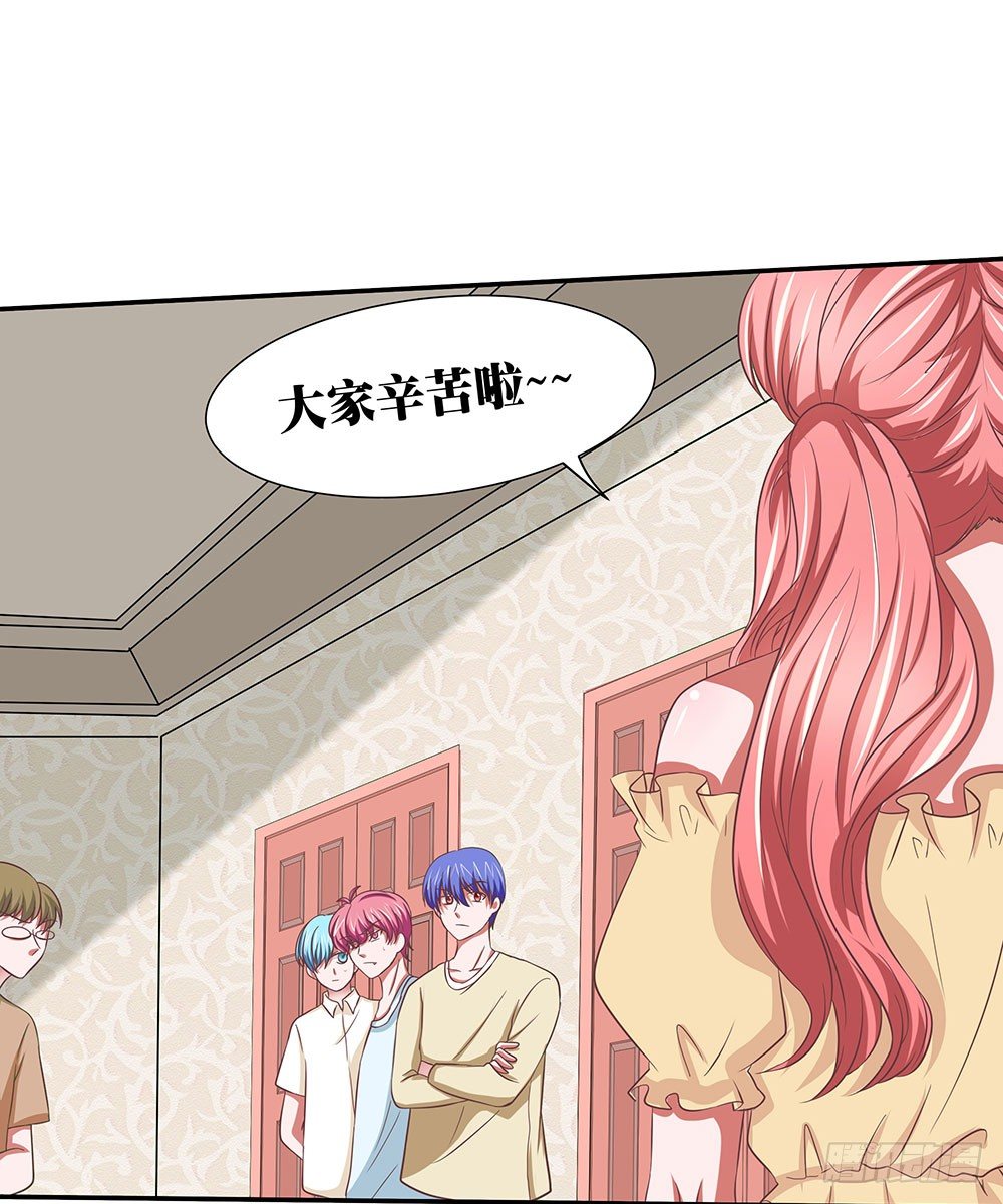 《重生吧，明星大人！》第41章人约黄昏后 第19页