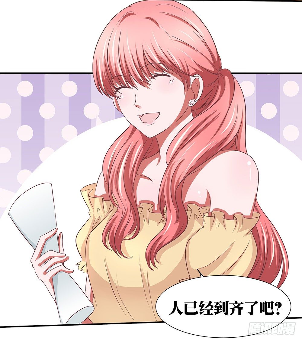 《重生吧，明星大人！》第41章人约黄昏后 第20页