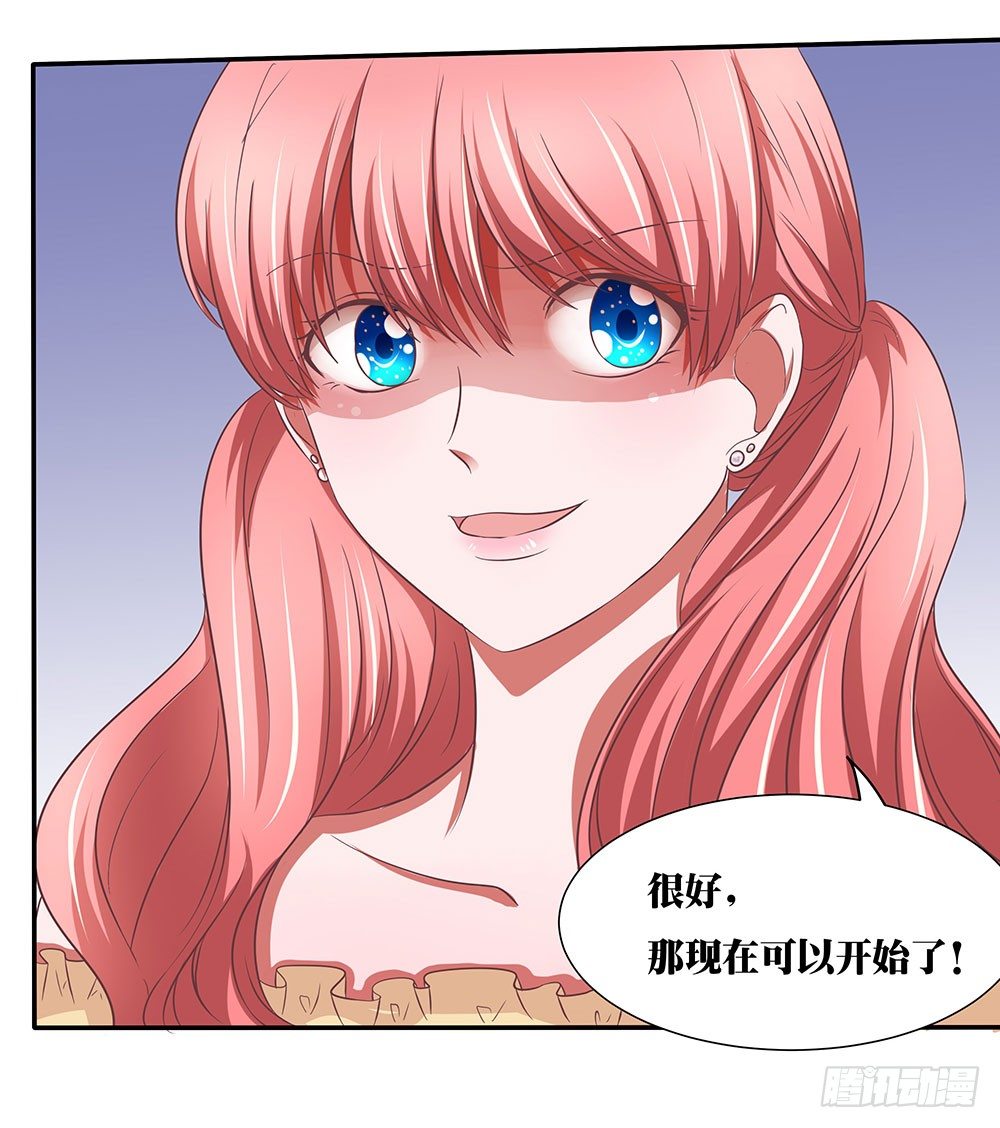 《重生吧，明星大人！》第41章人约黄昏后 第22页
