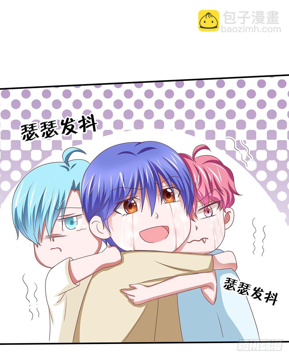 《重生吧，明星大人！》第41章人约黄昏后 第23页