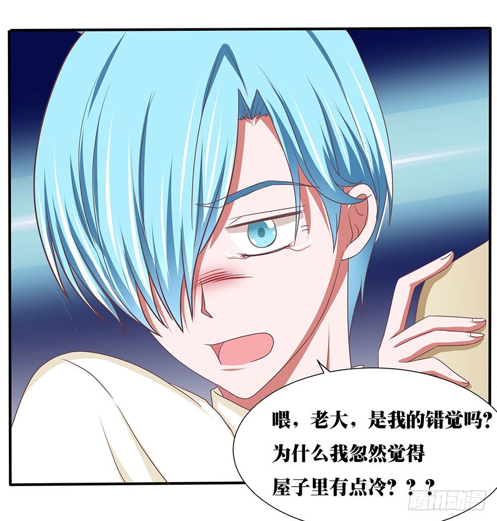 《重生吧，明星大人！》第41章人约黄昏后 第24页