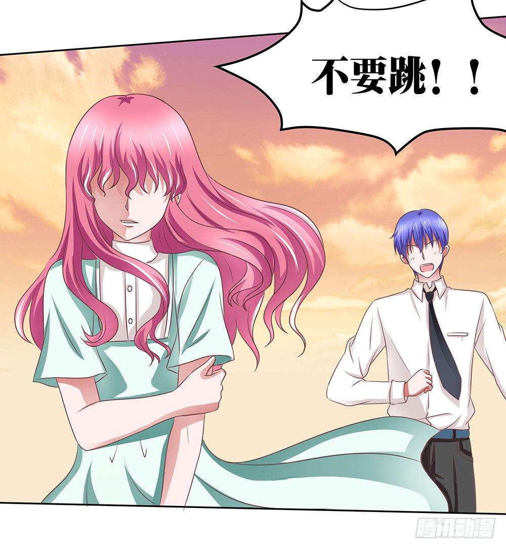 《重生吧，明星大人！》第41章人约黄昏后 第36页