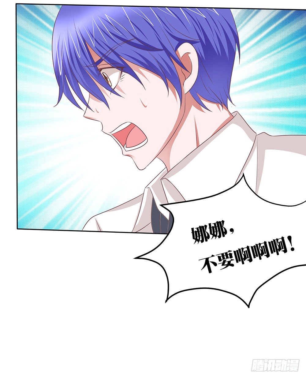 《重生吧，明星大人！》第41章人约黄昏后 第37页