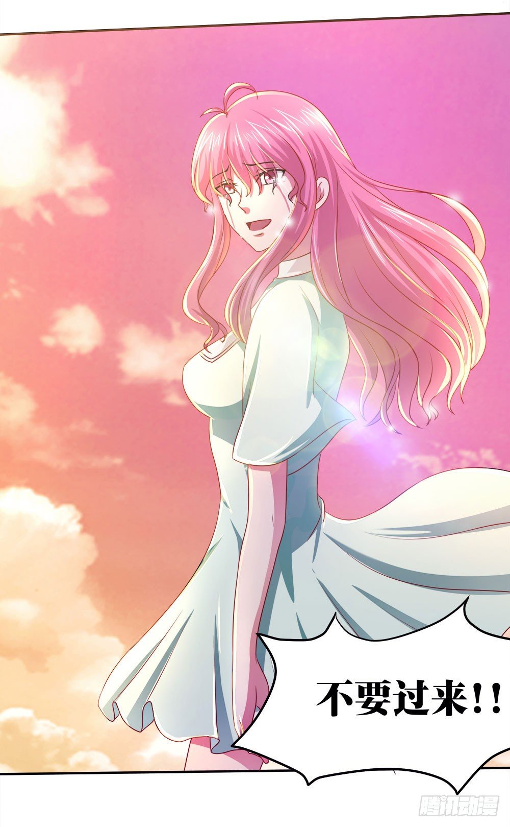 《重生吧，明星大人！》第41章人约黄昏后 第39页