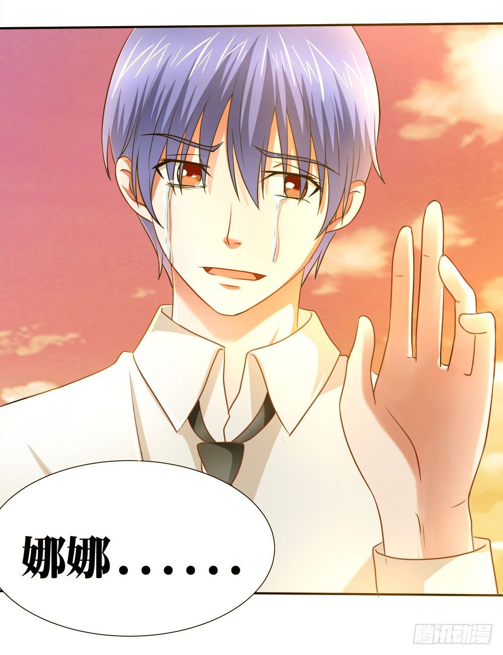 《重生吧，明星大人！》第41章人约黄昏后 第40页
