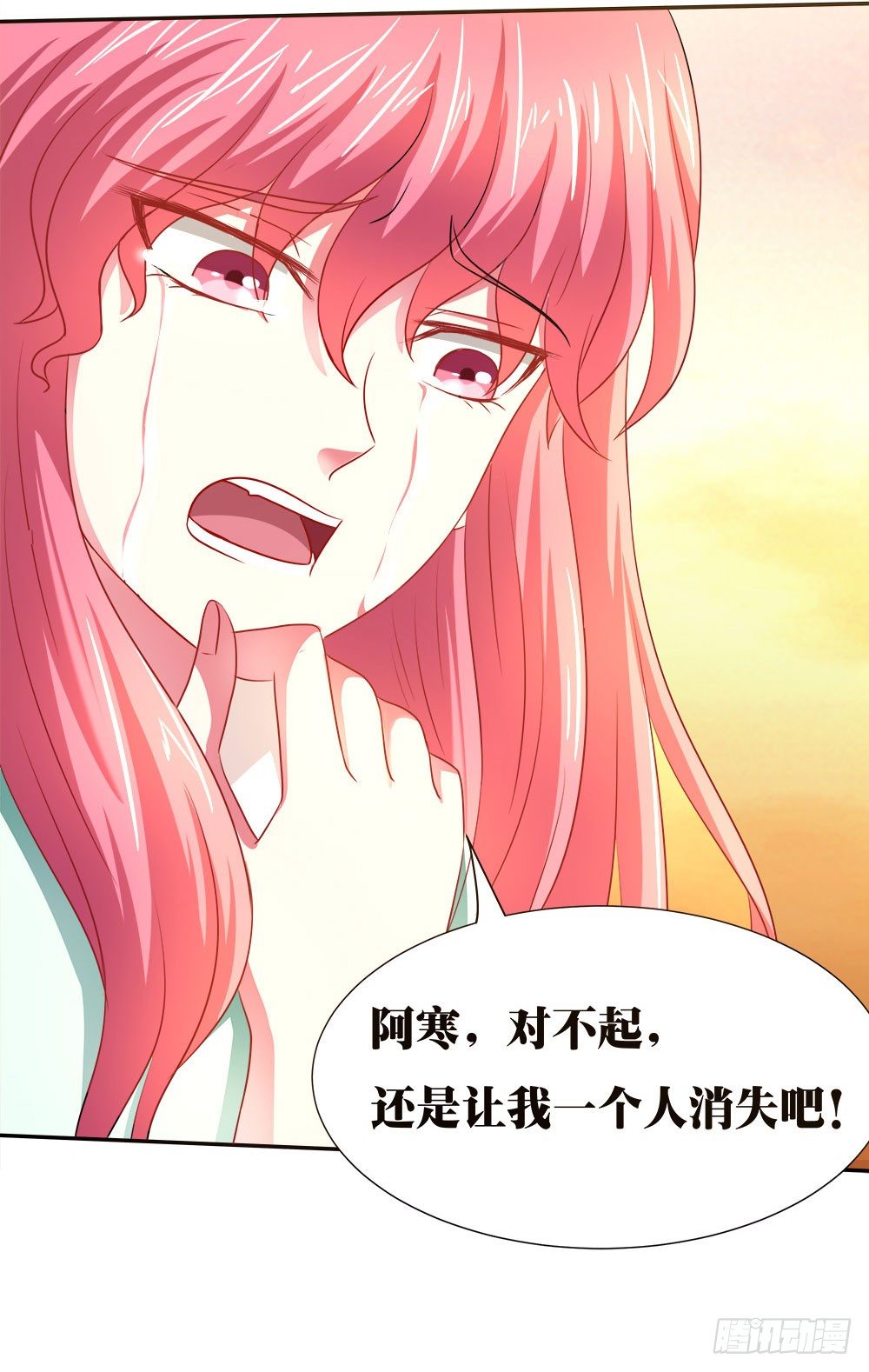 《重生吧，明星大人！》第41章人约黄昏后 第43页