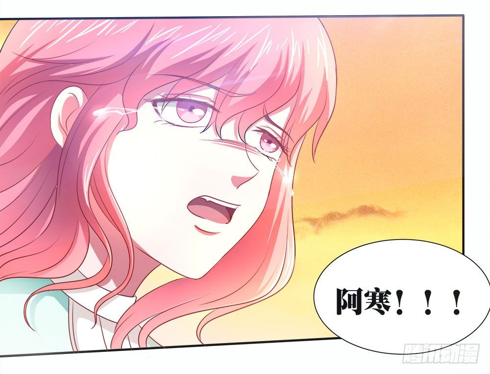 《重生吧，明星大人！》第41章人约黄昏后 第48页