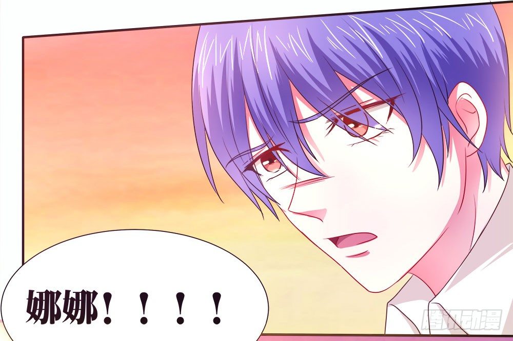 《重生吧，明星大人！》第41章人约黄昏后 第49页